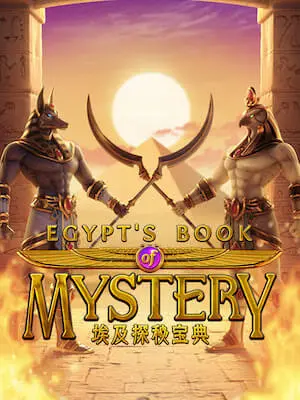 Egypt's Book of Mystery